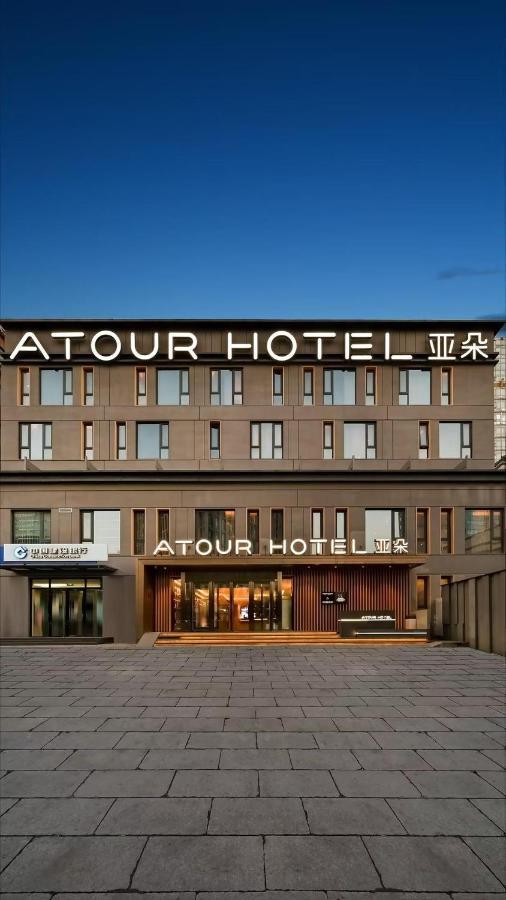Atour Hotel Beijing Chaoyangmen Extérieur photo